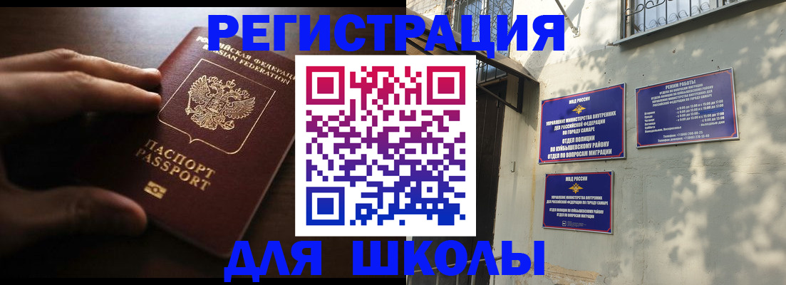 сопровождение регистрационного учёта в Долгопрудном