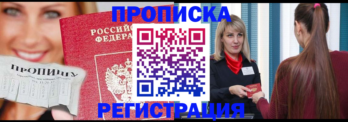 форма № 3 для школы в Долгопрудном