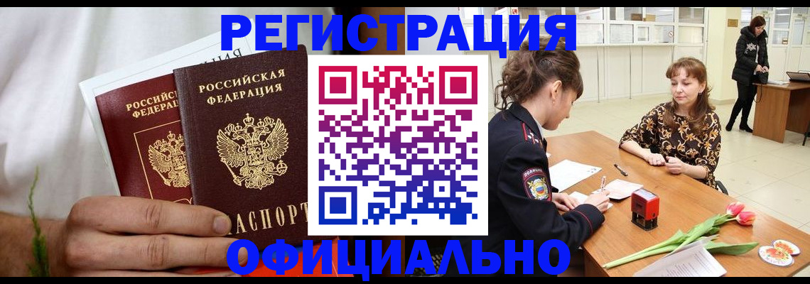регистрация для дет. сада в Долгопрудном