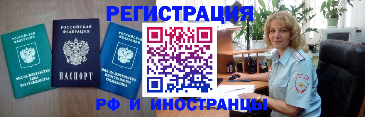 регистрация с договорными гарантиями в Долгопрудном